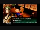 【fate/extraCCC】キャスターでプレイ。実況PART40【縛りあり】