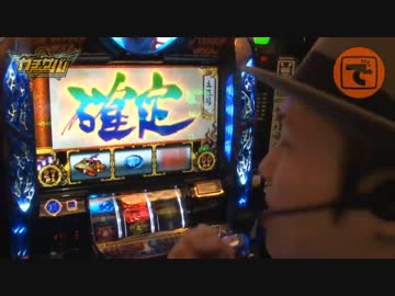 ガチサバ! ～サトシーニョのパチスロガチンコサバイバル～ ＃07 （後編）