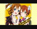 Mermaid festa vol.2～Passionate～ を歌ってみた！＊ありす×妃苺