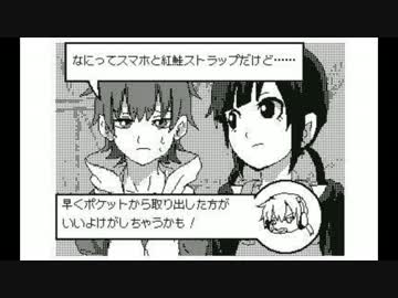 第１０話 コノハのポッキー事情　完結編　【手書きカゲプロ】