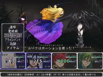Blood Rose The Game　～ライアの日記～　p.２４　【実況プレイくずれ】