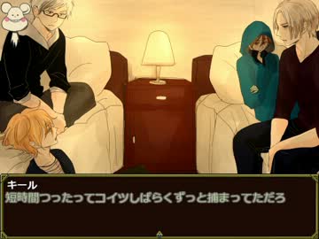 【クトゥルフ】ルルブのシナリオ全部つなげてみたpart26