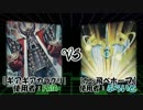 【遊戯王】デュエルマニア　Vol.49