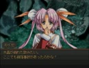 [実況] グローランサーを初見で完全制覇してやんよ！ part24