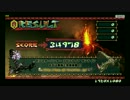 【MHF】ベンチマークテスト R9 290 2way CFX【第三弾】