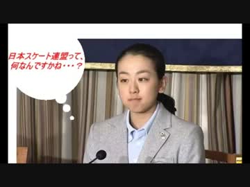 浅田真央が引退したくても出来ない本当の理由！