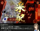 【戦国大戦×モバマス】 赤城みりあ立志伝 #022