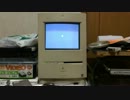 MacintoshColorClassicⅡを起動させてみた。