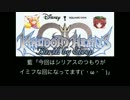 テラが幻想入り 第十九話