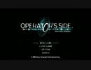 指示が上手く伝わらないグダグダな職場その１【Operators Side実況】