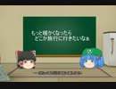 【バトオペ】がんばれ、俺のズゴックE　その四十六【実況】