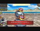 【実況】プラウザ版ドラクエ！モンスターとパレードへ行ってみる34日目