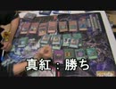 【バラエティー型デュエル動画】遊戯王やろうぜ！４５回～デッキ紹介～