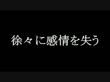 恐怖耐性０の俺がSIREN:NTをプレイしたら精神崩壊するに決まっている　5 中