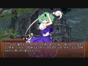 ぼくみこっ！2nd／SW2.0セッション7-3