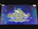 アイカツ2014シリーズ プレイ動画番外編 星座カップ(おうし座/1回戦)