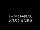 テイルズウィーバー　(魔)刀ボリスシオカン狩り動画