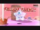 スーパーマリオ3Dワールド、3-4無限コインブロックを沢山叩く動画