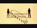 【涼宮ハルヒの消失MAD】　vanishment  再うｐ