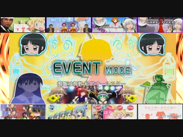 【StepMania】御飯は御数【ごはんはおかず】