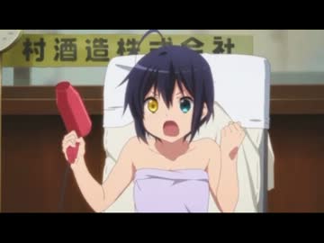 【中二病】闇とか言っとけば喜ぶと思ってんだろアイツ！【戀】