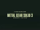 【ヘタレっぷりまで】リマスター版MGS3実況【クッキリと】 Part.23