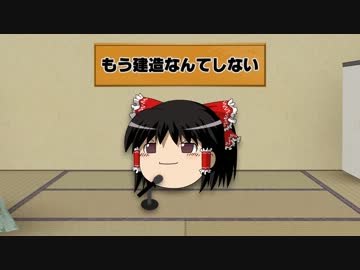 【艦これ替え歌】もう建造なんてしない【ゆっくり】