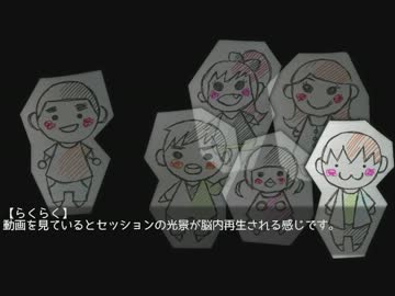 【らくがきだぶくろ】End of Days その11