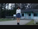【とい】恋空予報【踊ってみた】