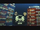 【戦場の絆】RCB66マカク【悪】