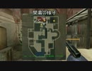 【AVA】BFから帰ってきました。part６【ゆっくり実況】