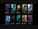 [LoL]テストも兼ねて一戦[PC]