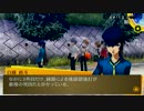 /実況/●P4Gで7股するついでに真相解明する●ch.091