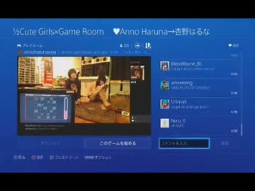 【永井先生】杏野はるなと英会話