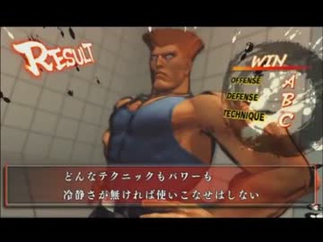 【永井先生】スト４大会テスト