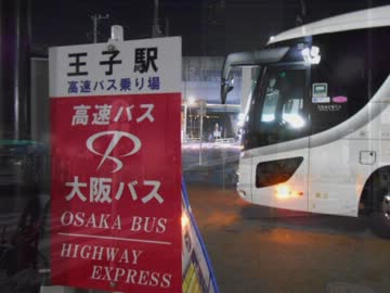 旅仲間に会いに行く旅～めぐりあい奈良～Part.1/3