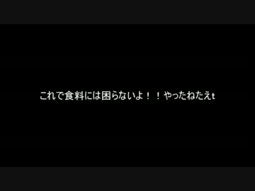 【Minecraft】マルチクラフト【3】