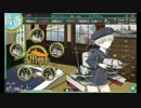 【艦これ】Z1の改装