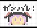 新学習指導要領　小学校　総則②