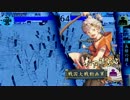 誾千代日記Ⅱ　その72　vs豊国采配 【征16国】