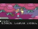 【実況】独り立ちを前にした男がMOTHER3をプレイ38