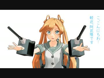 【MMD艦これ】辺境ちんじふ騒動記はたみ【4コマ劇場】