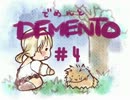#4 可愛いフィオナが・・・【デメント】《実況》