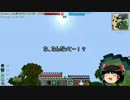 【Minecraft】好きなように工業とかするマイクラ【ゆっくり実況】part7