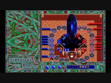 【PC-9801用ソフト】　久遠の賢者　ディファレント・レルム PC-9801用ソフト】 久遠の賢者 ディファレント・レルム