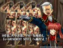 MUGEN 男女ペアによるタッグバトル大会　Ａブロック２位決定戦