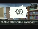 【SR4th】＜ヽ｀∀´＞も影の世界を走るようです Part3