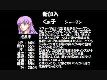 ファイアーエムブレム封印の剣 濁点禁止令14章 ニコニコ動画