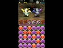 パズドラ 金曜ダンジョン 超地獄級 LF赤おでんS赤おでん赤ソニアちゃんx3