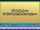 【実況】幼馴染なのにコンビネーションが悪いマリオwii ⑦
